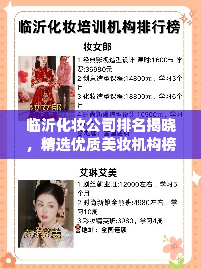 仪表堂堂 第2页