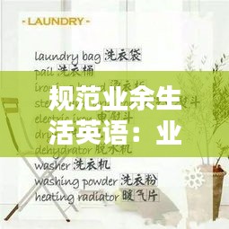 蜎飞蠢动 第2页