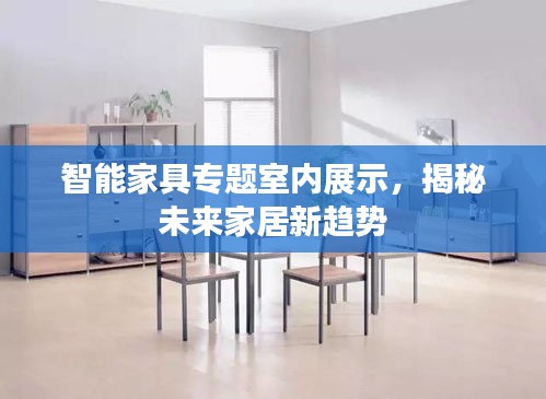 棒打出头鸟 第2页