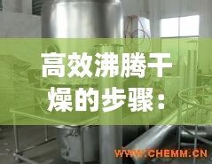独一无二 第2页