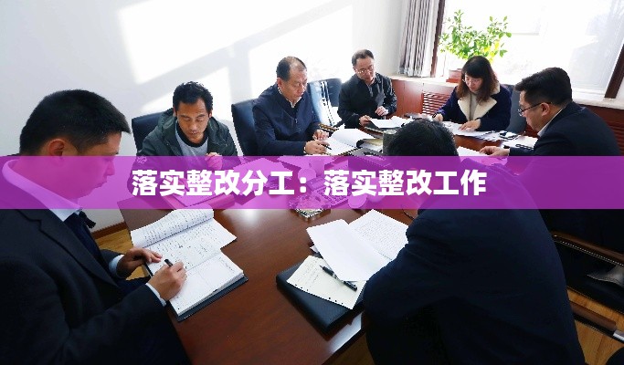 蚁出蚋飞 第2页