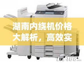 偷工减料 第2页