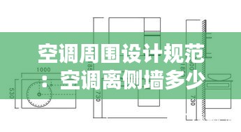 衣不兼采 第2页