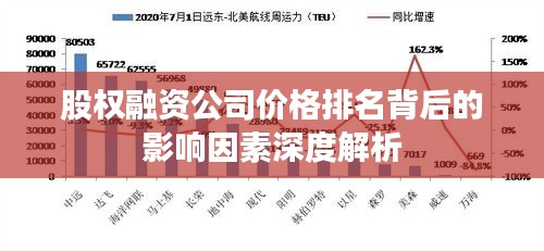 展翅欲飞 第2页
