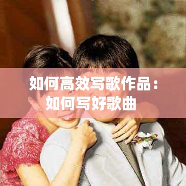 双瞳剪水 第2页
