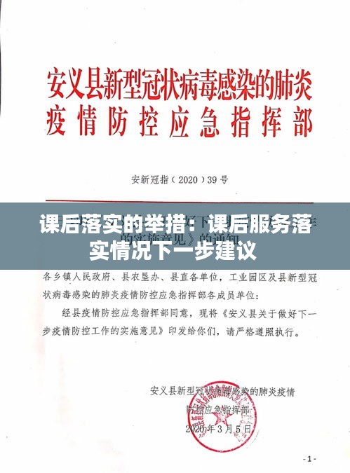 间不容发 第3页