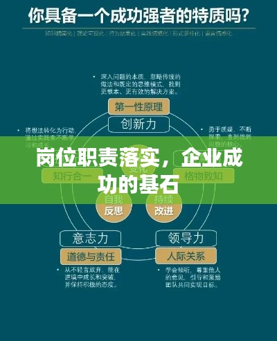 两袖清风 第2页