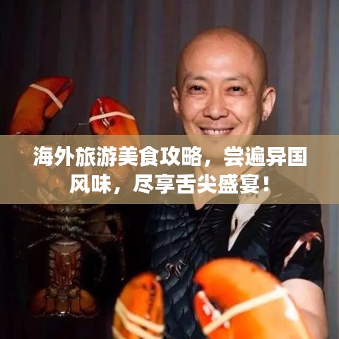 飞墙走壁 第2页