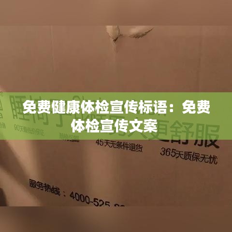 蠉飞蠕动 第3页