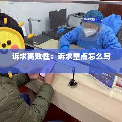 洵属可贵 第2页