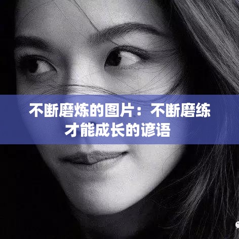 放浪形骸 第2页