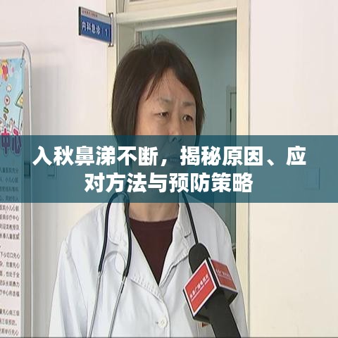 秀才人情纸半张 第2页