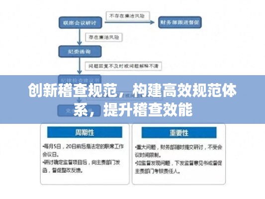 呕心沥血 第2页