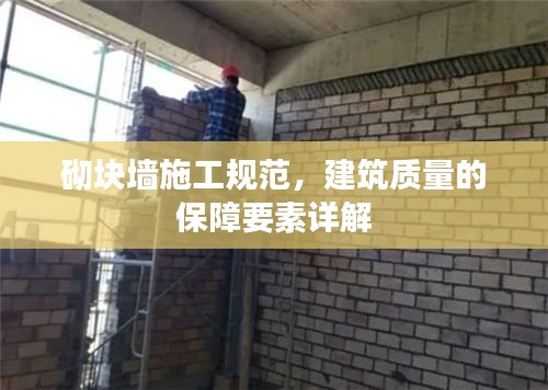 斗志昂扬 第2页