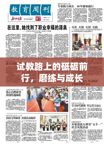 五侯七贵 第2页