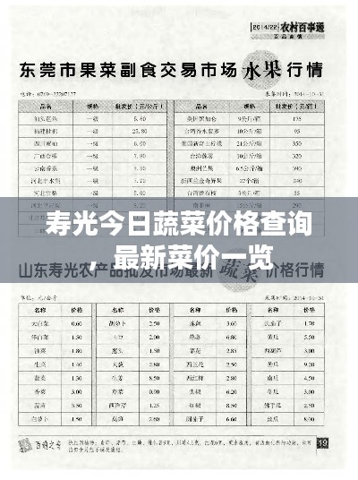 死得其所 第2页
