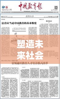 精雕细刻 第2页