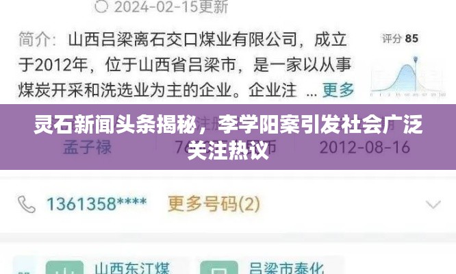 凿壁偷光 第2页