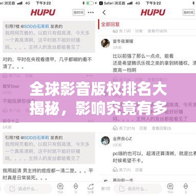 草草了事 第2页