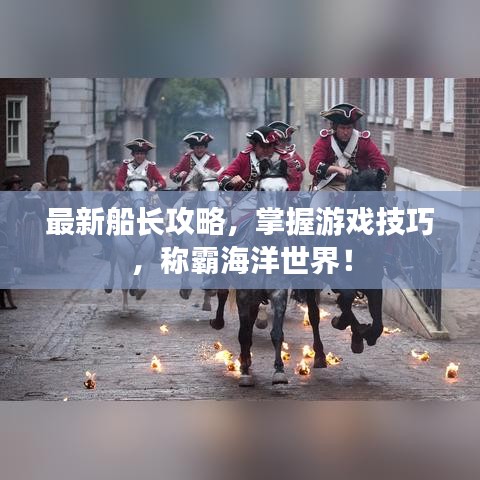 大事夸张 第2页