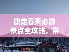 笼中之鸟 第2页