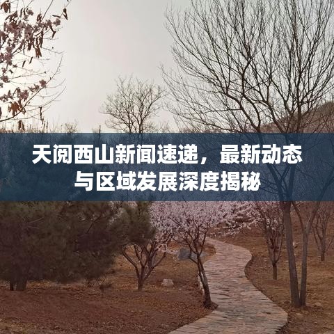 堂而皇之 第2页