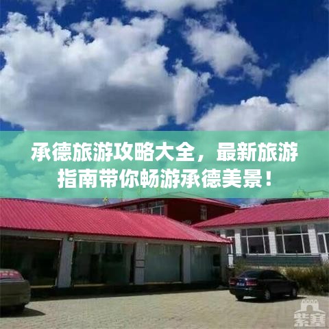 侃侃而谈 第2页