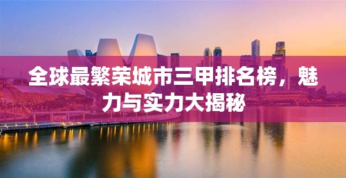 繁鸟萃棘 第2页
