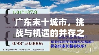 箭拔弩张 第2页