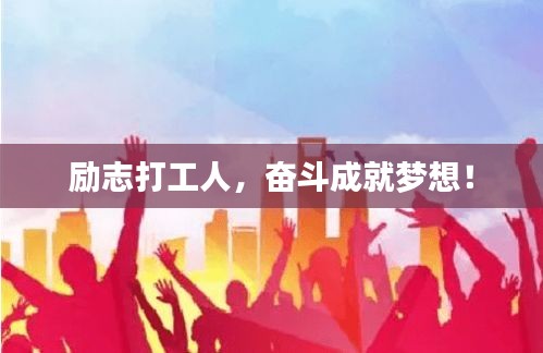 飞檐走壁 第2页