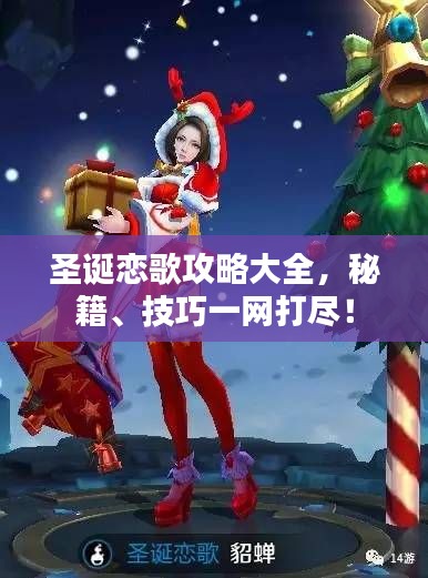 乌鸟之情 第2页