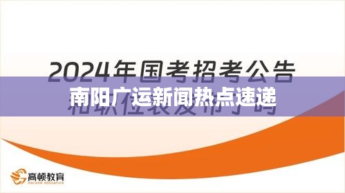 花枝招展 第2页