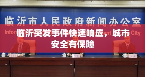 推襟送抱