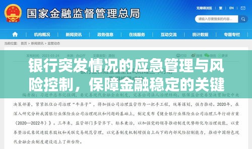 张灯挂彩