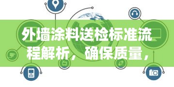 2025年4月 第2页