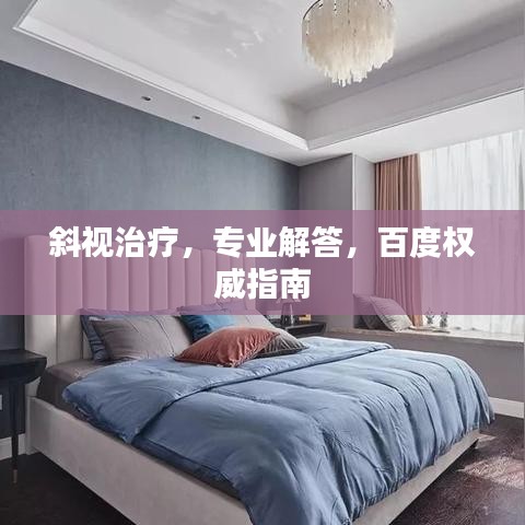 2025年5月1日 第3页