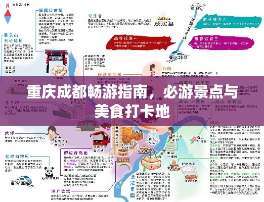 持之以恒