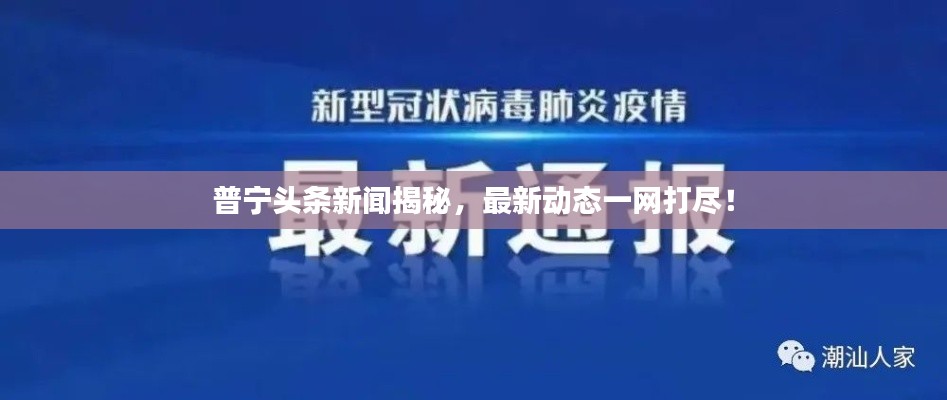 2025年5月6日 第3页