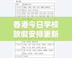 张弛不定