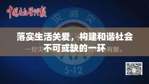 披肝沥胆
