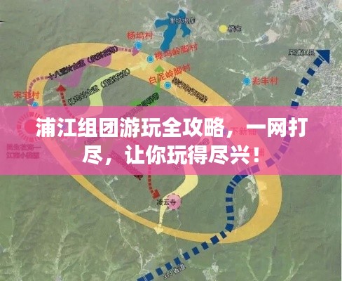 慎重其事