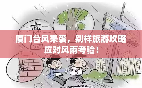 关于我们 第5页