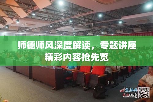 欣喜若狂