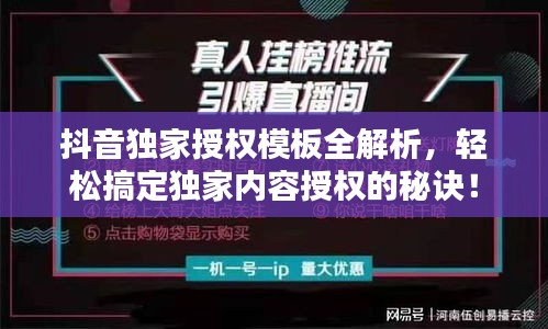 2025年6月12日 第5页