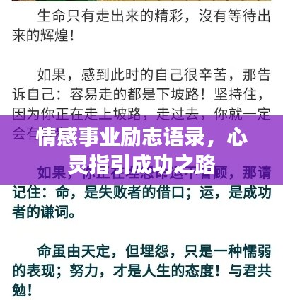 放浪形骸